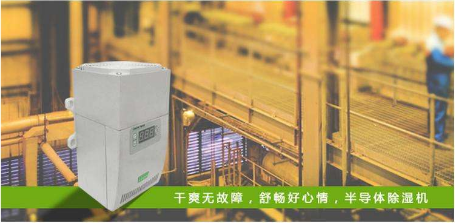 半導體麻豆视频免费看