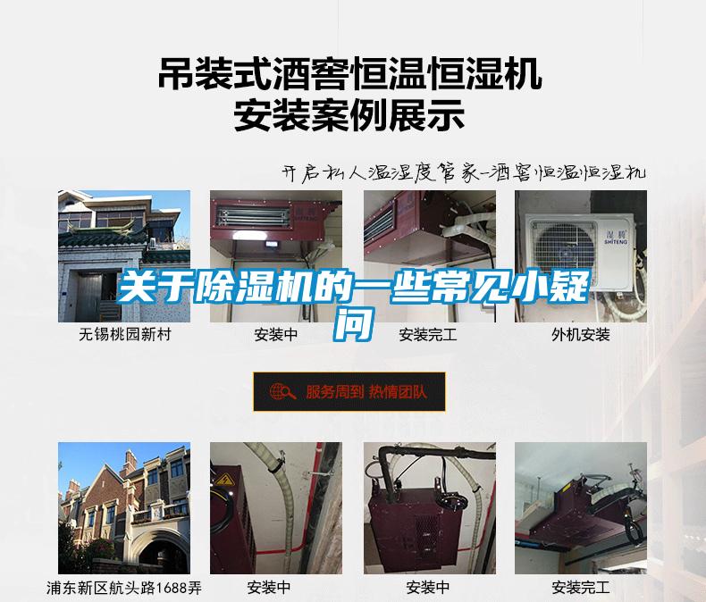 關於麻豆视频免费看的一些常見小疑問