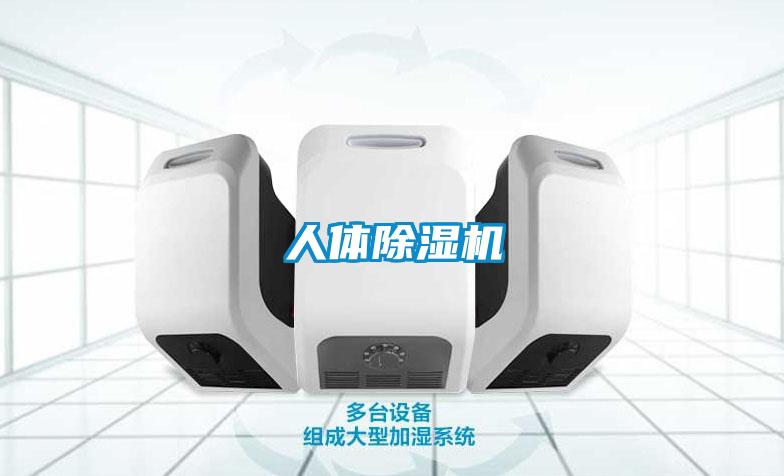 人體麻豆视频免费看