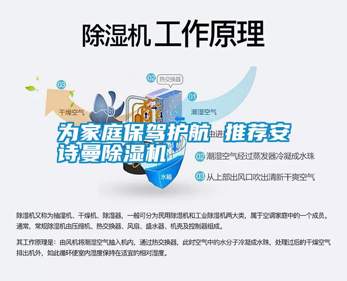為家庭保駕護航 推薦麻豆AV免费网站在线观看麻豆视频免费看