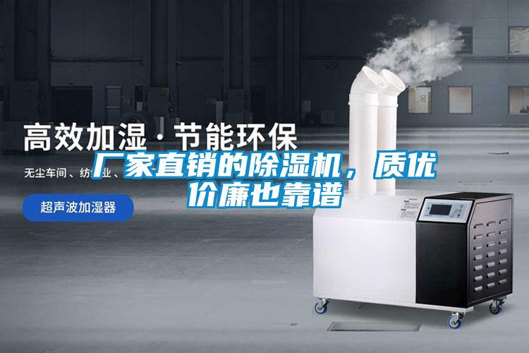 廠家直銷的麻豆视频免费看，質優價廉也靠譜