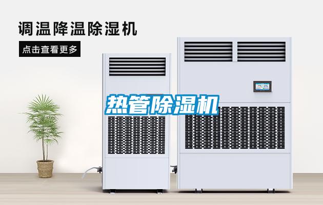 熱管麻豆视频免费看