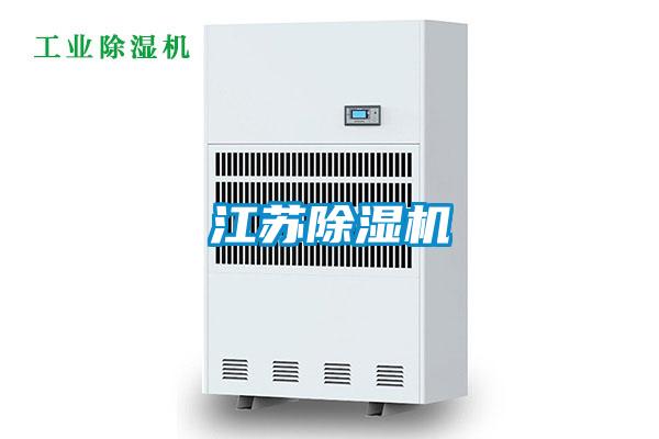 江蘇麻豆视频免费看