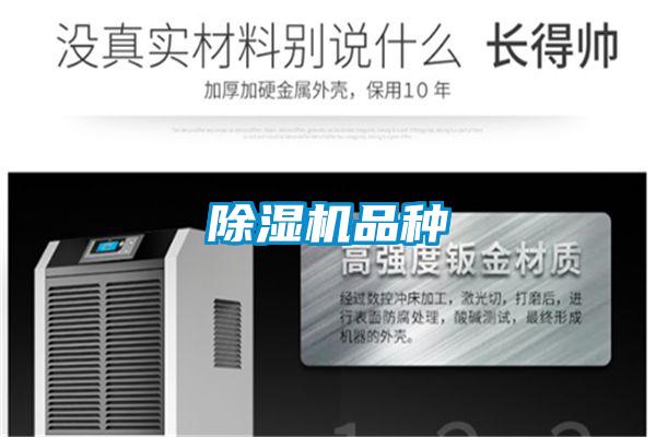 麻豆视频免费看品種