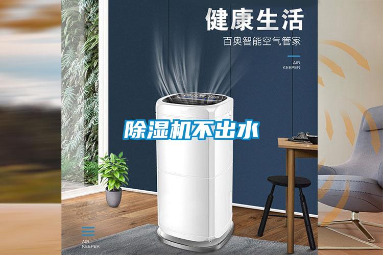 麻豆视频免费看不出水