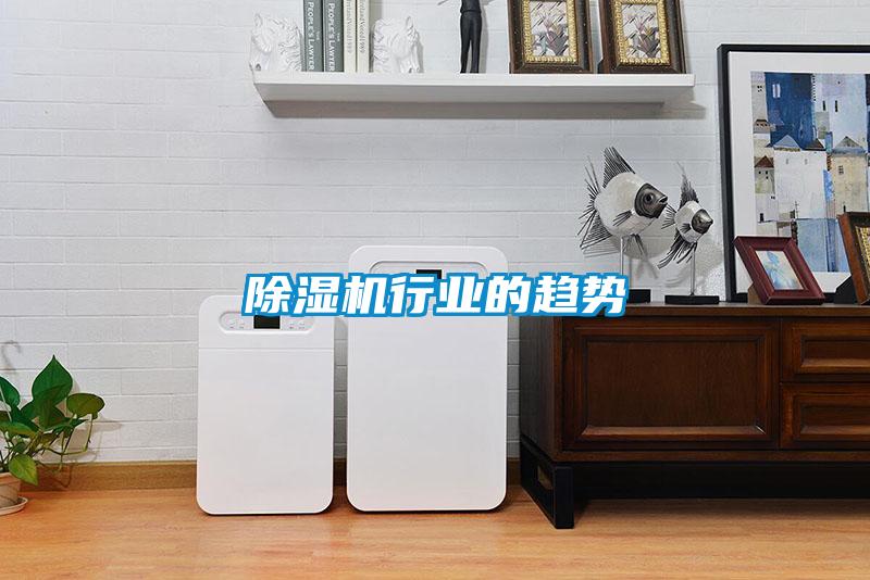 麻豆视频免费看行業的趨勢