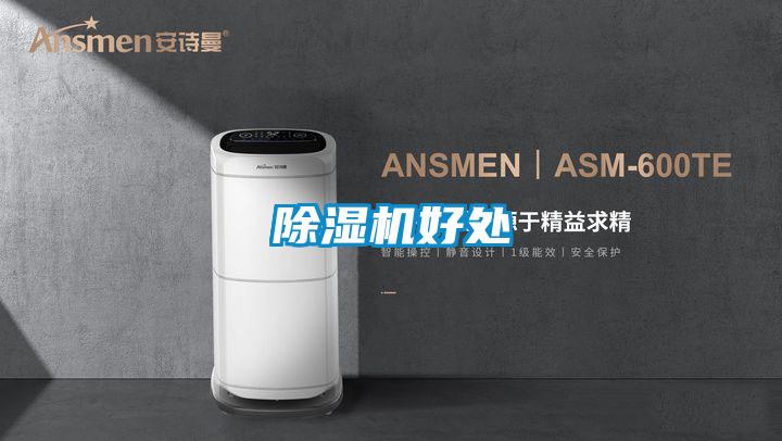 麻豆视频免费看好處