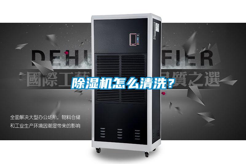 麻豆视频免费看怎麽清洗？