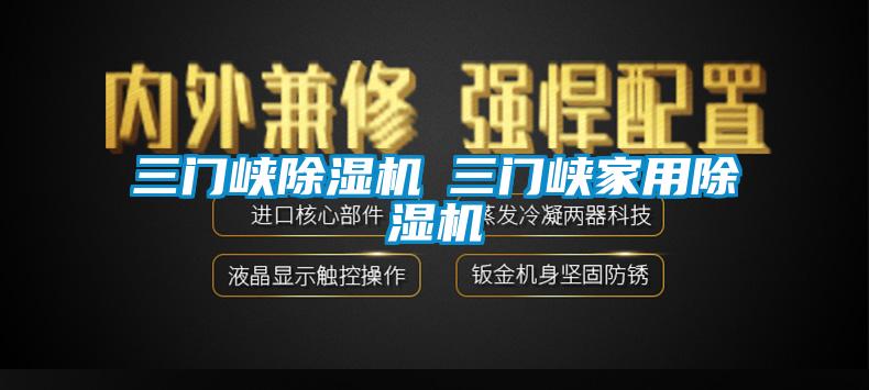 三門峽麻豆视频免费看◆三門峽家用麻豆视频免费看
