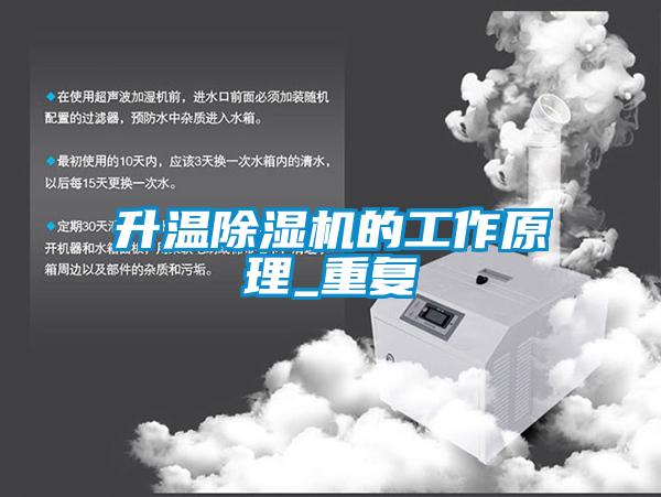升溫麻豆视频免费看的工作原理_重複