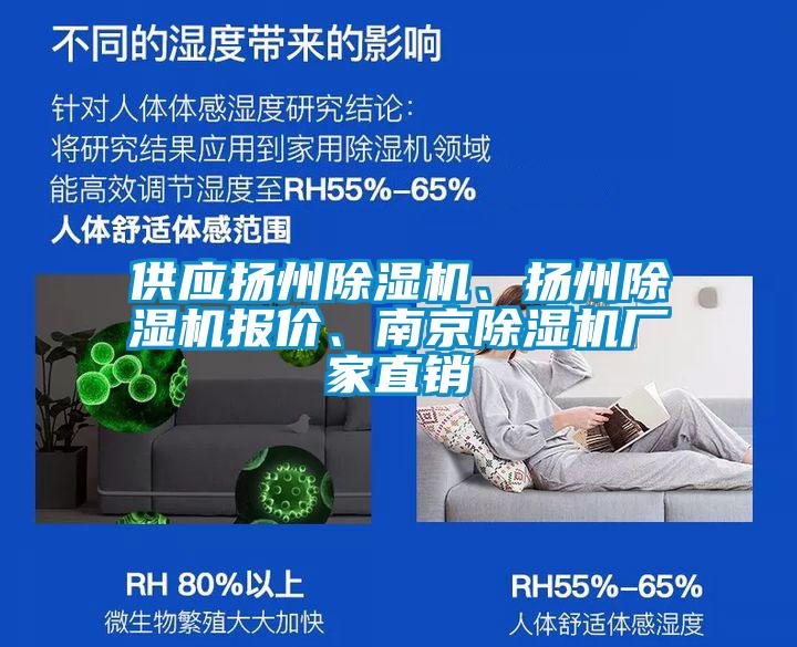 供應揚州麻豆视频免费看、揚州麻豆视频免费看報價、南京麻豆视频免费看廠家直銷