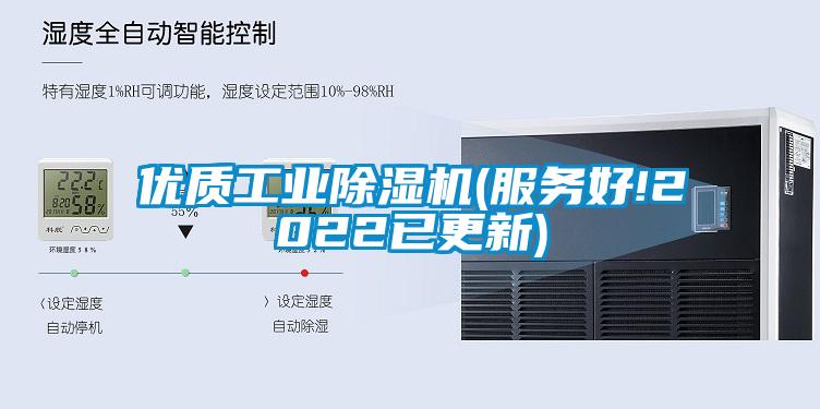 優質工業麻豆视频免费看(服務好!2022已更新)