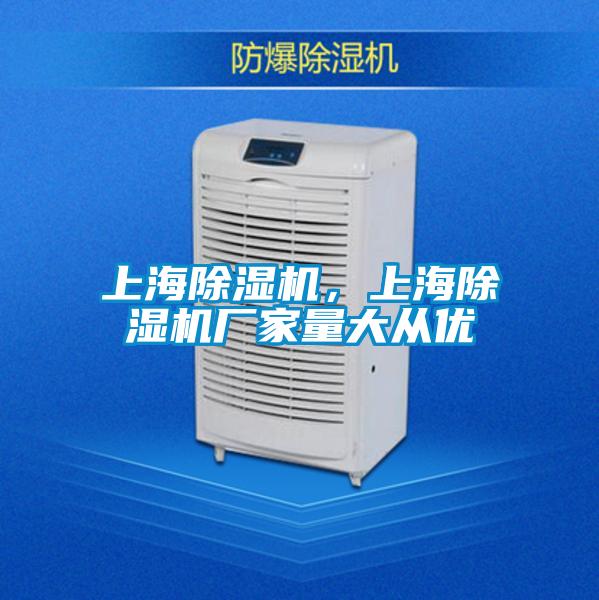 上海麻豆视频免费看，上海麻豆视频免费看廠家量大從優