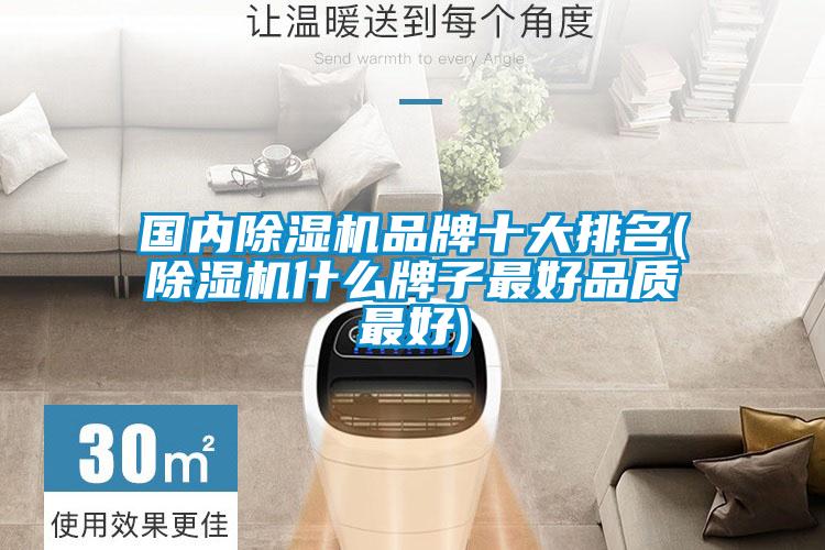國內麻豆视频免费看品牌十大排名(麻豆视频免费看什麽牌子最好品質最好)