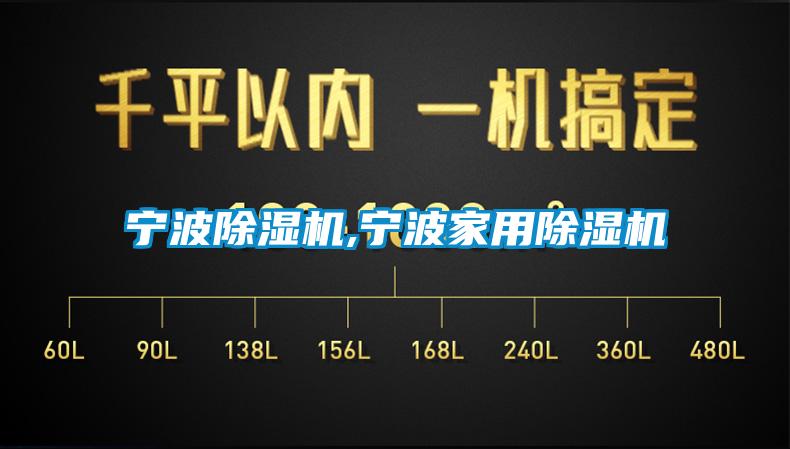 寧波麻豆视频免费看,寧波家用麻豆视频免费看