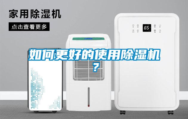 如何更好的使用麻豆视频免费看？