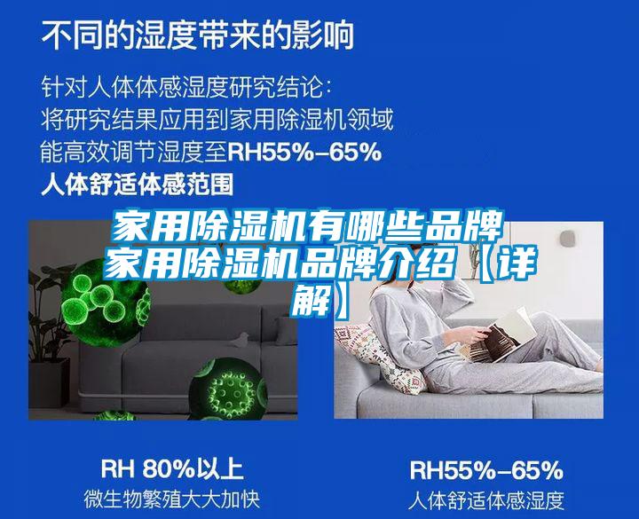 家用麻豆视频免费看有哪些品牌 家用麻豆视频免费看品牌介紹【詳解】