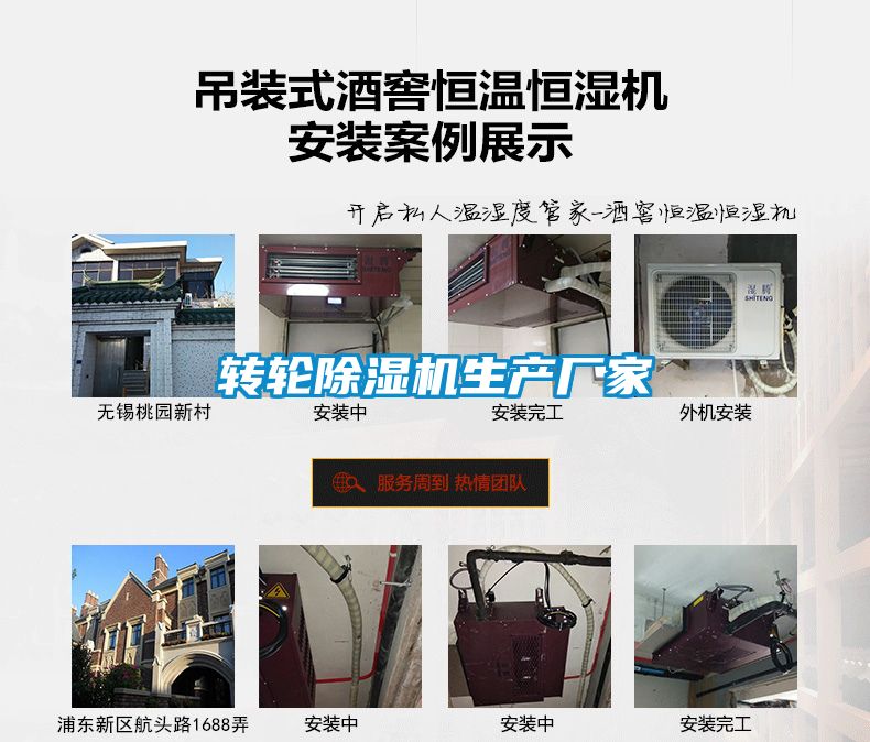 轉輪麻豆视频免费看生產廠家