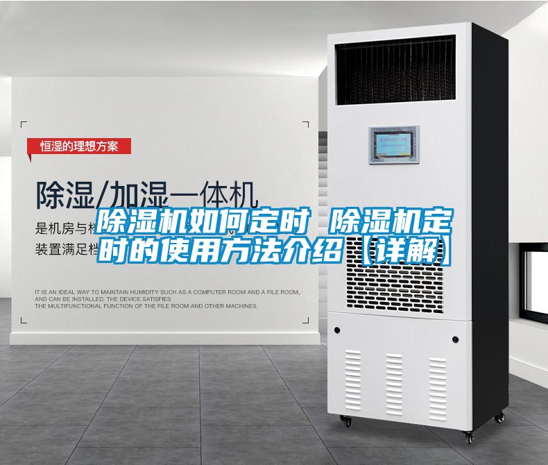 麻豆视频免费看如何定時 麻豆视频免费看定時的使用方法介紹【詳解】
