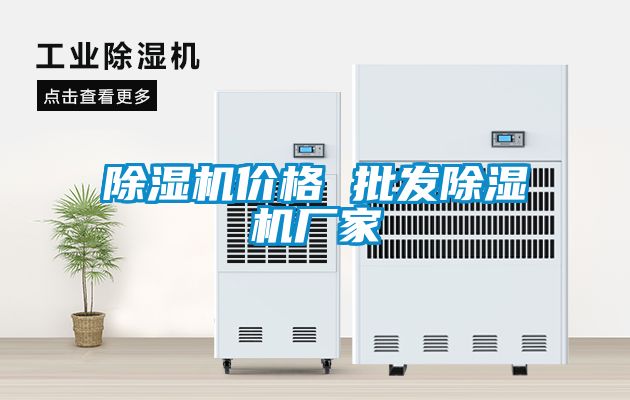 麻豆视频免费看價格 批發麻豆视频免费看廠家
