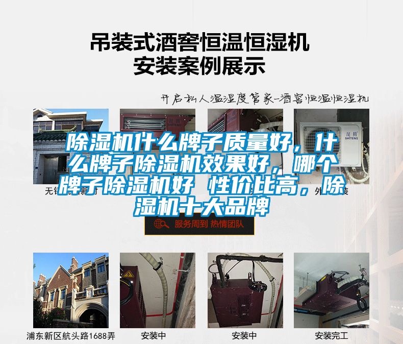 麻豆视频免费看什麽牌子質量好，什麽牌子麻豆视频免费看效果好，哪個牌子麻豆视频免费看好 性價比高，麻豆视频免费看十大品牌