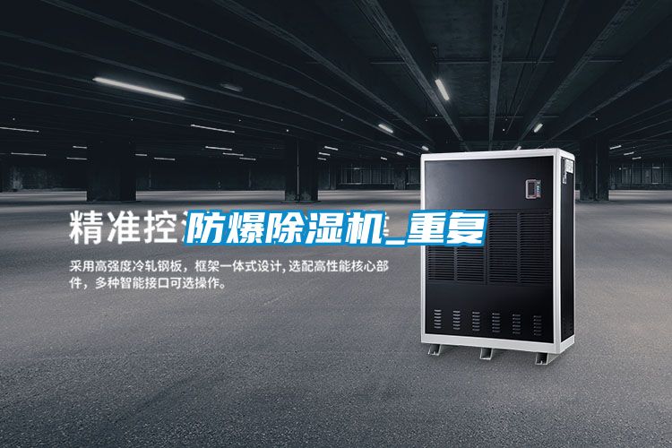 防爆麻豆视频免费看_重複