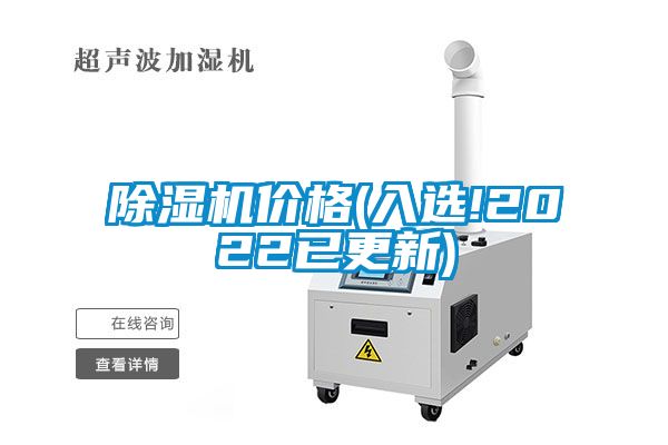 麻豆视频免费看價格(入選!2022已更新)