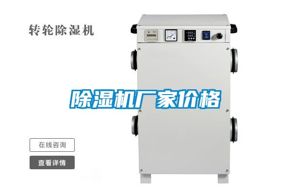 麻豆视频免费看廠家價格