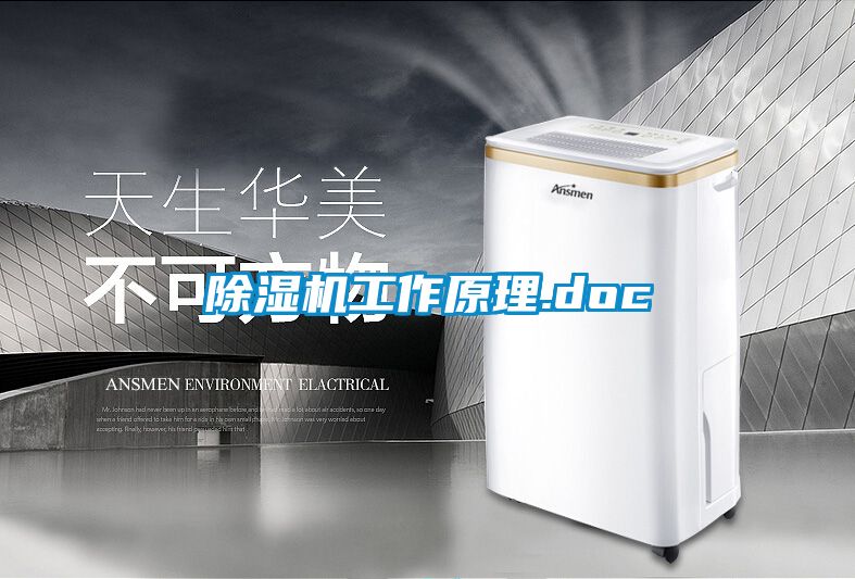 麻豆视频免费看工作原理.doc