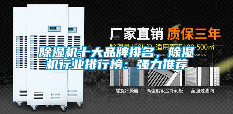 麻豆视频免费看十大品牌排名，麻豆视频免费看行業排行榜：強力推薦