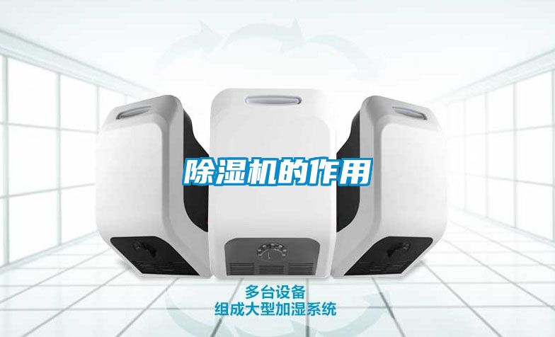 麻豆视频免费看的作用