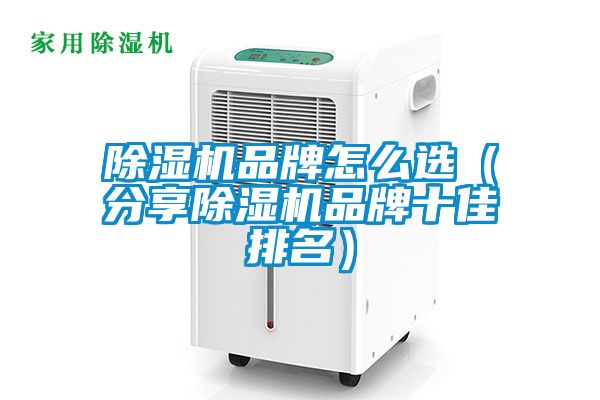 麻豆视频免费看品牌怎麽選（分享麻豆视频免费看品牌十佳排名）