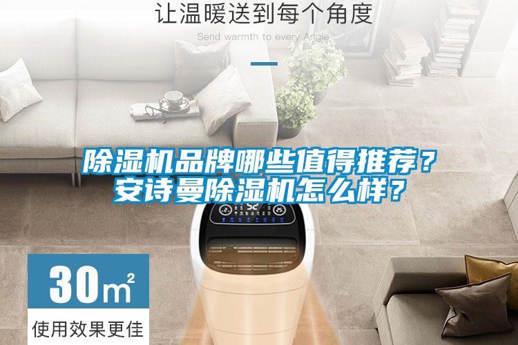 麻豆视频免费看品牌哪些值得推薦？麻豆AV免费网站在线观看麻豆视频免费看怎麽樣？