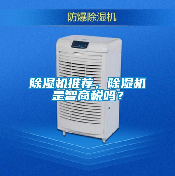麻豆视频免费看推薦，麻豆视频免费看是智商稅嗎？