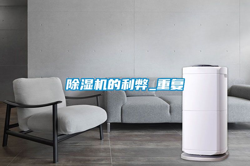 麻豆视频免费看的利弊_重複