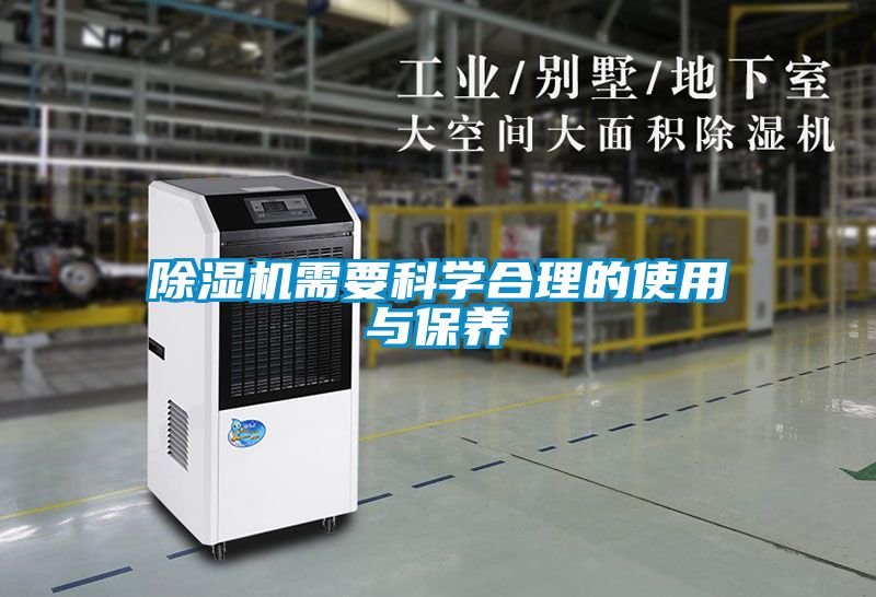 麻豆视频免费看需要科學合理的使用與保養