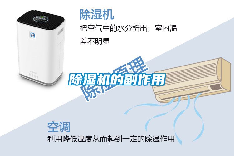 麻豆视频免费看的副作用