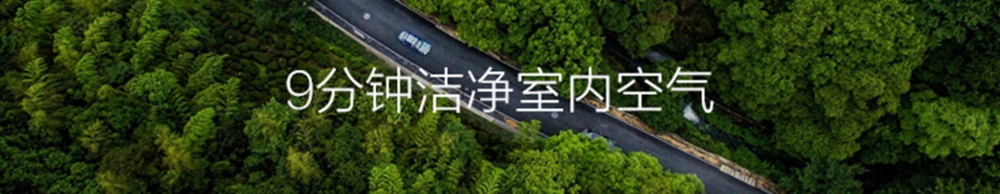 新風淨化麻豆视频免费看01