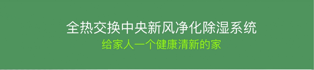 新風淨化麻豆视频免费看05