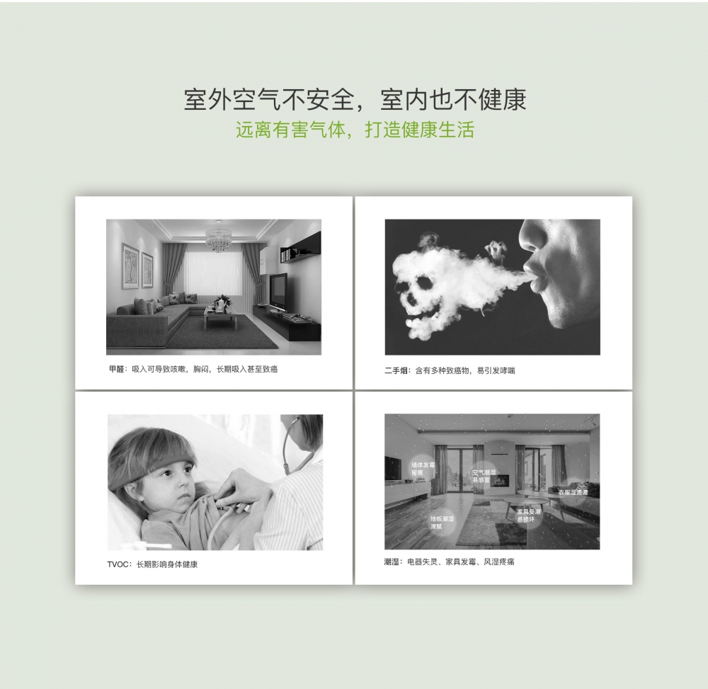新風淨化麻豆视频免费看04