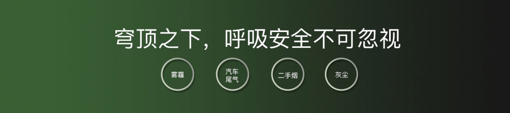 新風淨化麻豆视频免费看03